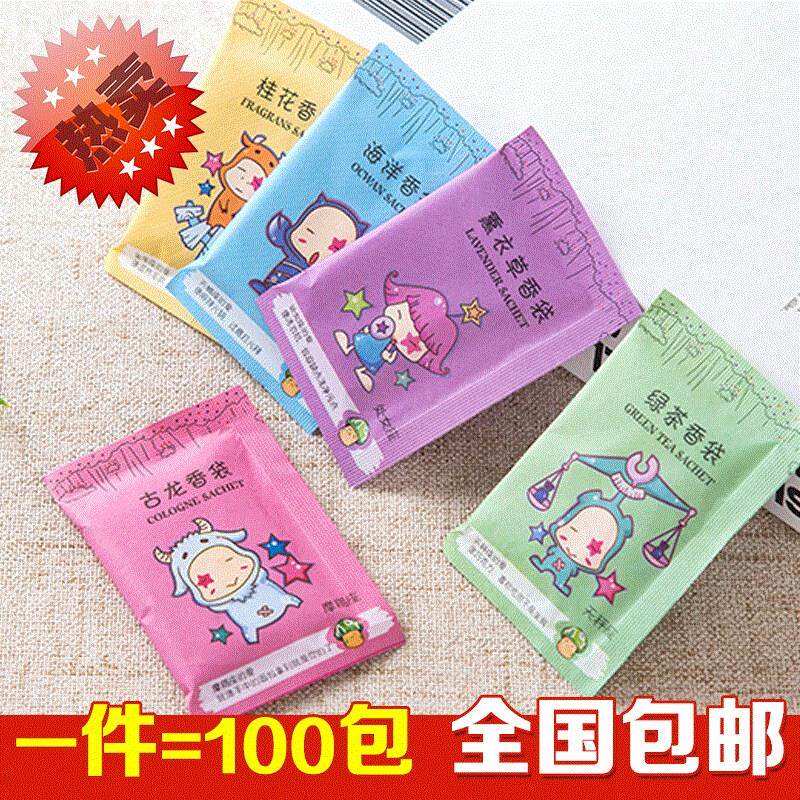 Sachet Sachet sachet in the closet Long-lasting clothes in addition to the smell in the bedroom in addition to the smell in addition to the smell in addition to the smell in addition to the smell in addition to the smell in addition to the smell