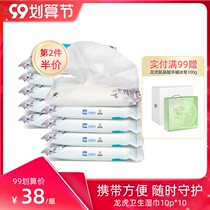 Dragon and Tiger Sanitary Wipes 10*10 Packs Portable Face Wipes 75 Degree Alcohol Compound Double Chain Quaternary Ammonium Sterilization