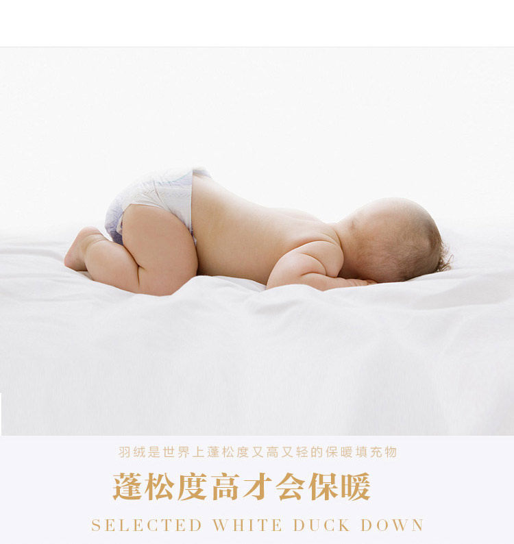 南极人 羽绒被 加厚寒冬被 1.5*2米 图4