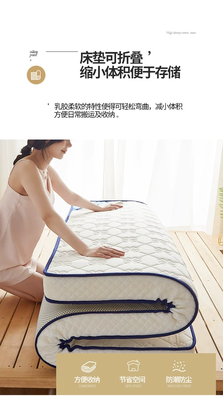 Nệm cao su đệm nhà dày giường đôi tất nam thảm cho thuê xốp đặc biệt sàn ngủ thảm phòng ngủ