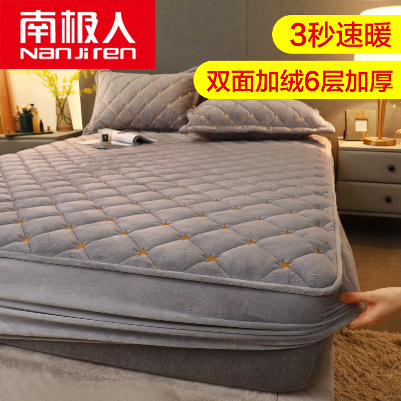 Coral fluff single piece thickening clamp bed shelf anti-slip fixed mattress sleeve sleeve full package height