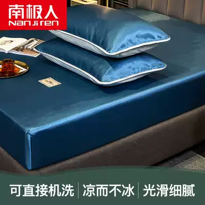 Antarctic air-conditioning mat ice silk bed hat single piece bed cover mattress bed non-slip fixed 1 8m bed summer mat