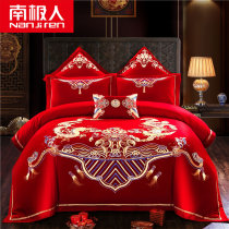 Antarctic people new wedding celebration four-piece set red cotton embroidery wedding bedding pure cotton embroidery wedding red four-piece set