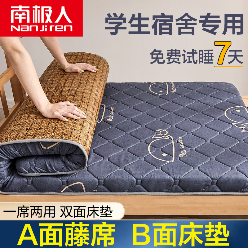 Mattress upholstered student dormitory single summer mattress tatami sponge mat floor bedding special sleeping mat for renting