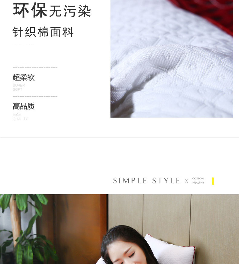 [Một đôi] Gối Nam Cực, cotton dệt kim, gối massage cổ thoáng khí, gối cotton dệt kim đơn hộ gia đình - Gối gối chống trào ngược cho trẻ sơ sinh