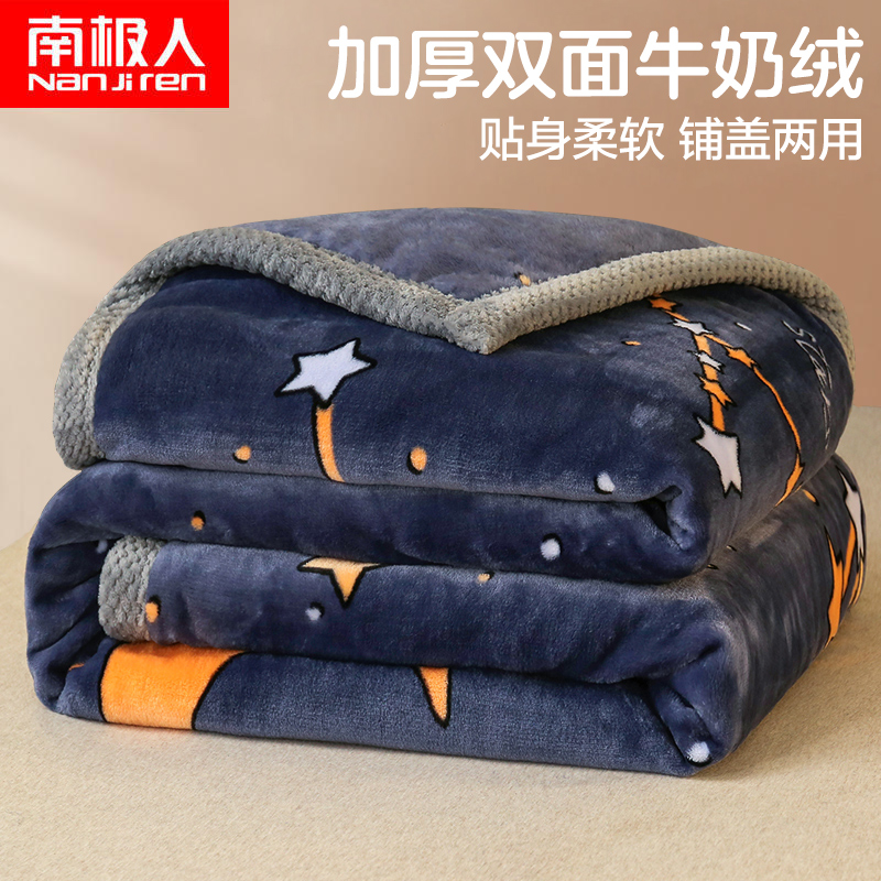 Thickened Coral Milk Flannel Blanket Blanket Blanket Winter Mattresses Subbed Linen Single Student Hostel Plush-Taobao