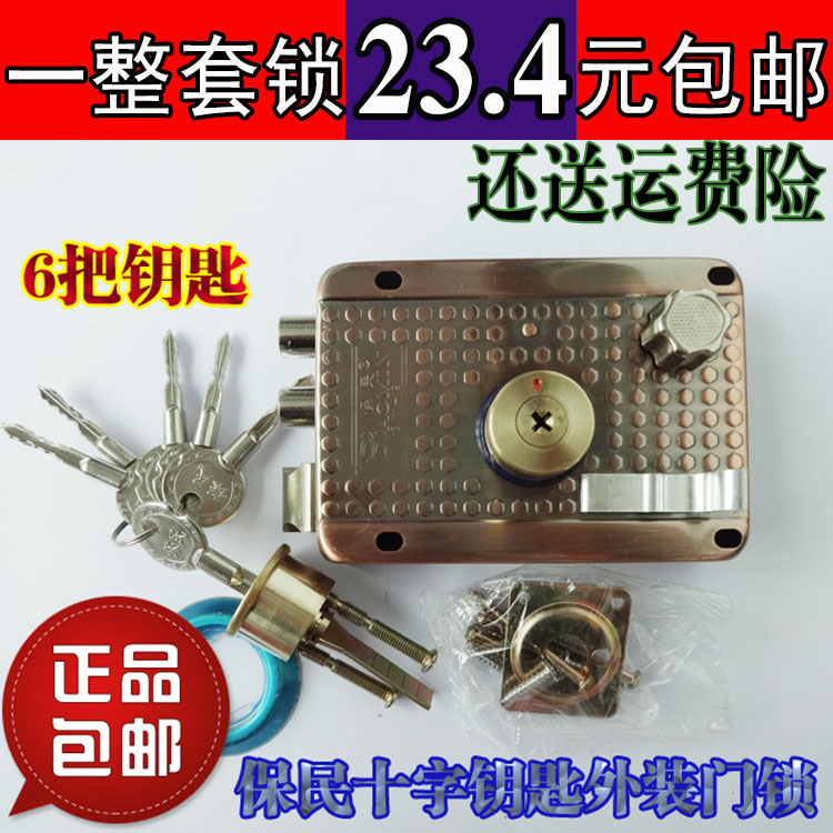 Porto original factory Cross key exterior door lock large door lock anti-theft door lock door lock 9219A6
