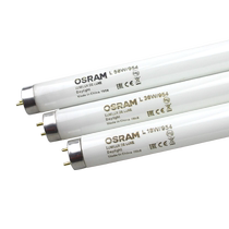 OSRAM Osram painting room lamp L18W36W58W 954 printing press lamp color lamp gallery lamp