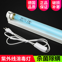 Home Sterilization Lamp T8 UV Sterilization Lamp Tube TUVC Photocatalytic Lamp Kitchen Sanitary Sticky Lamp HNS 15W