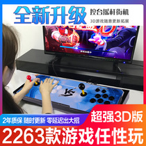 3D moonlight treasure box game console joystick Home double arcade all-in-one machine Coin-connected TV HD fighting machine 9s