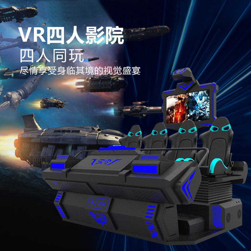 Купить Vr четыре боевая колесница мультиплеер битва vr четыре кино VR ...