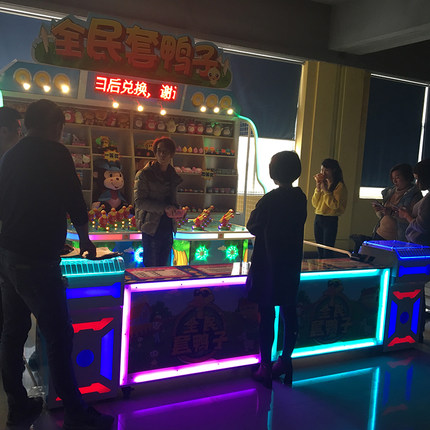 2018新款全民套鸭子儿童乐园动漫城大型套圈