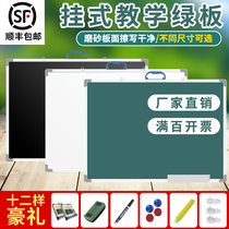 Whiteboard hanging small blackboard office home teaching writing day class children chalk writing double-sided magnetic message graffiti