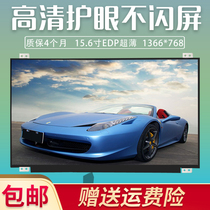 Lenovo E550 E560 E555 E565 Zhaoyang E50-80 E50-70 LCD screen display