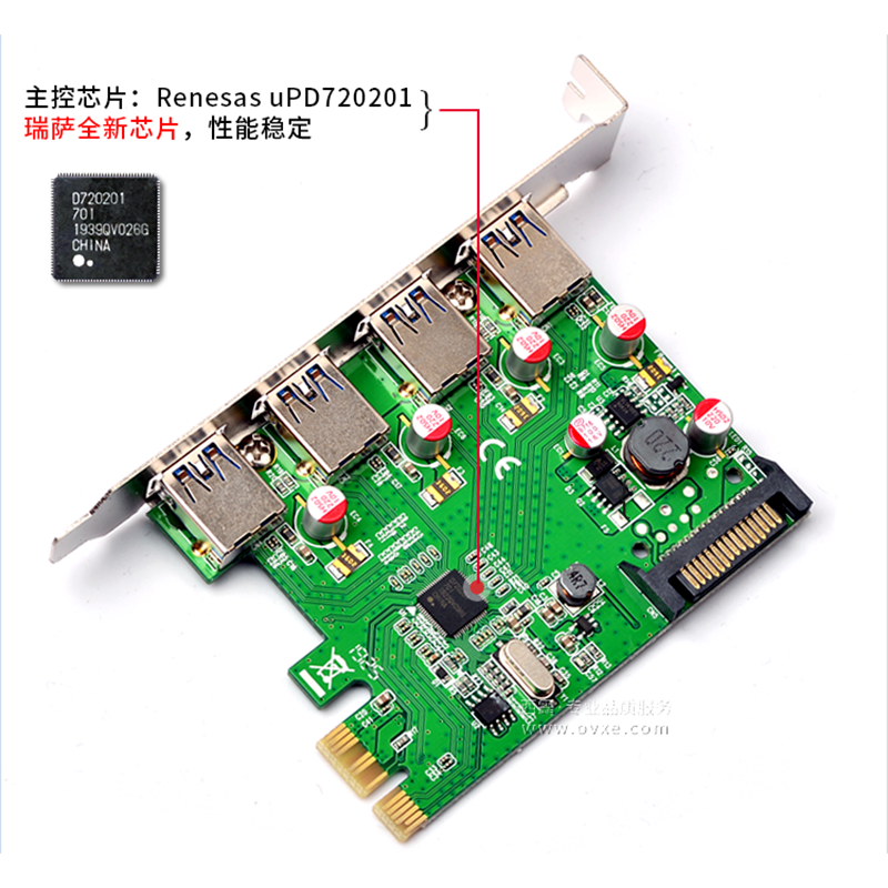 Адаптер карты расширения PCI-e на USB 3.0 Westmaster E3-PCE201-7, блок питания на шине конденсаторов, защита
