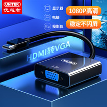 Superior HDMI to vga converter Laptop monitor Set-top box to HDML TV projector