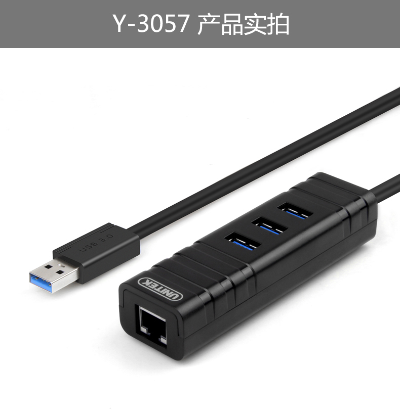 Hub USB - Ref 373595 Image 31
