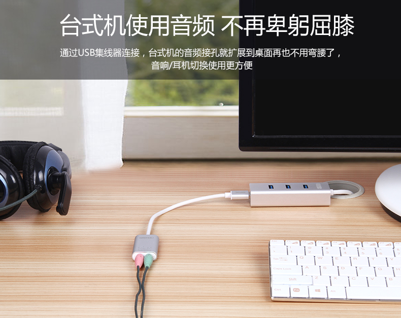 Hub USB - Ref 373585 Image 10