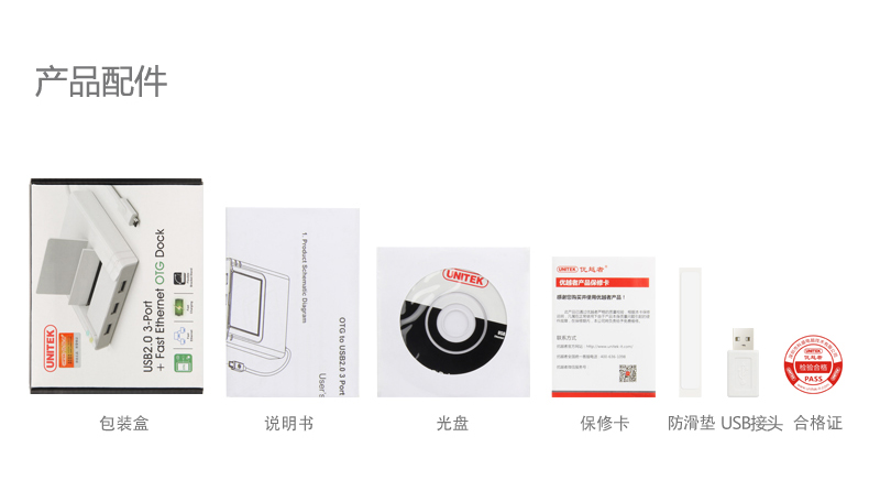 Hub USB - Ref 373587 Image 23