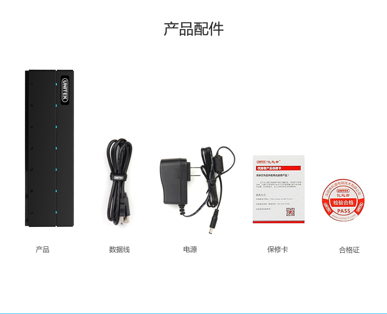 Hub USB - Ref 369996 Image 18