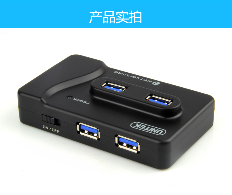 Hub USB - Ref 369863 Image 20