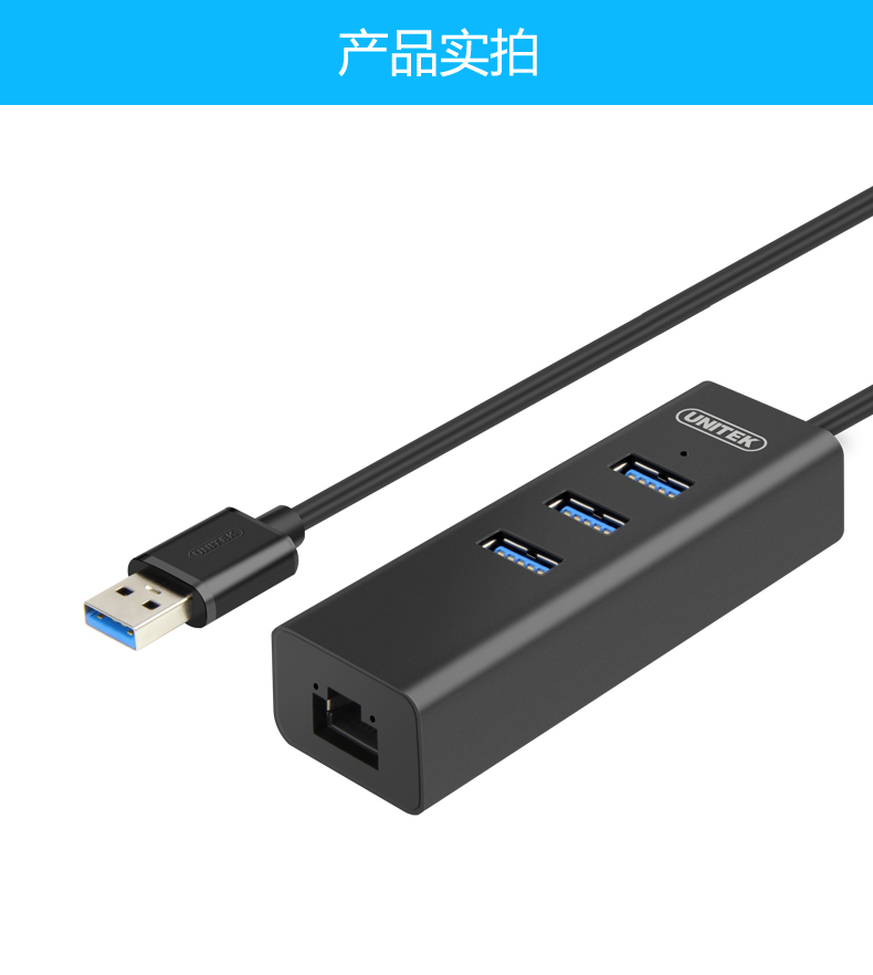 Concentrateur USB - Ref 364787 Image 19