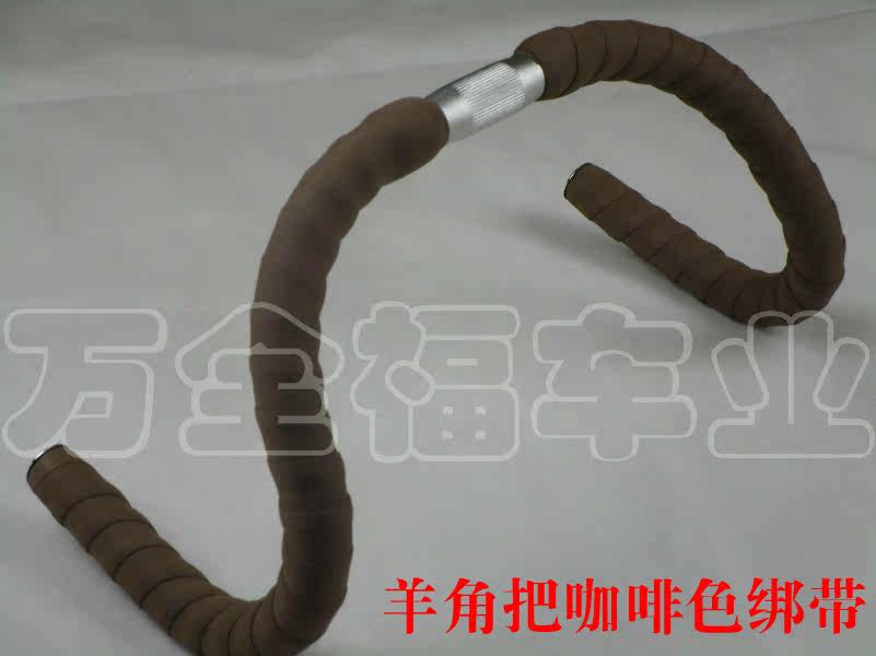 Guidon de vélo - Ref 2333381 Image 10