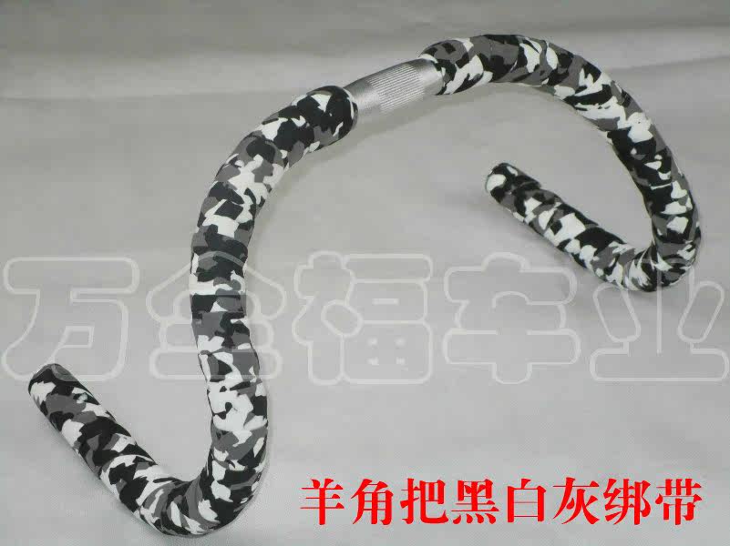 Guidon de vélo - Ref 2333381 Image 23