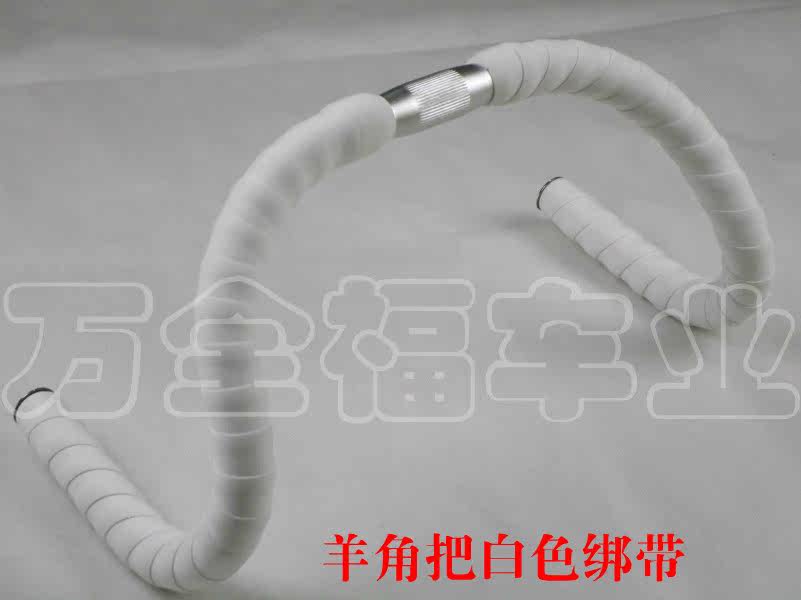 Guidon de vélo - Ref 2333381 Image 20