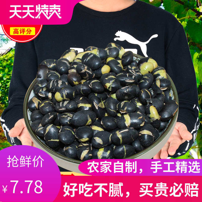 Fragrant and crisp green heart black bean 500g small package ready-to-cook casual snack cooked black beans pregnant women with small snacks