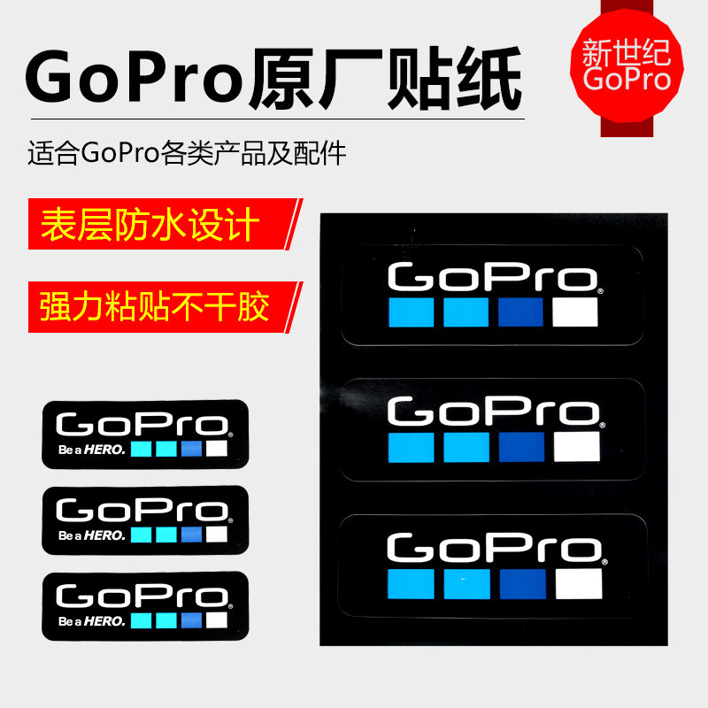 GoPro original dress sticker hero10 9 8 7 LOGO sticker camera logo sticky paper 3 safety helmet sticker
