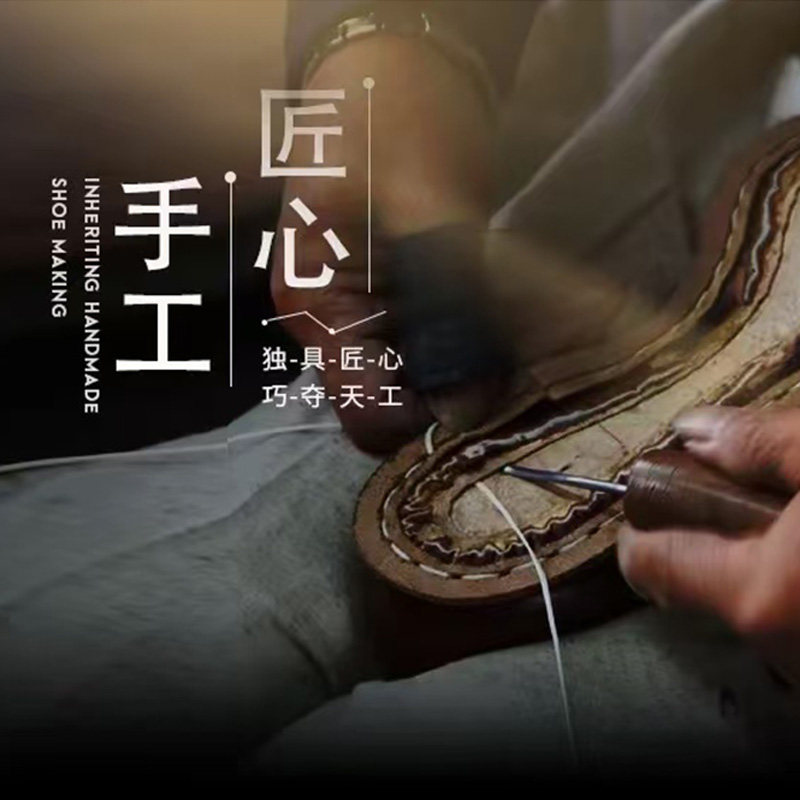 绅度广州手工男鞋的LOGO