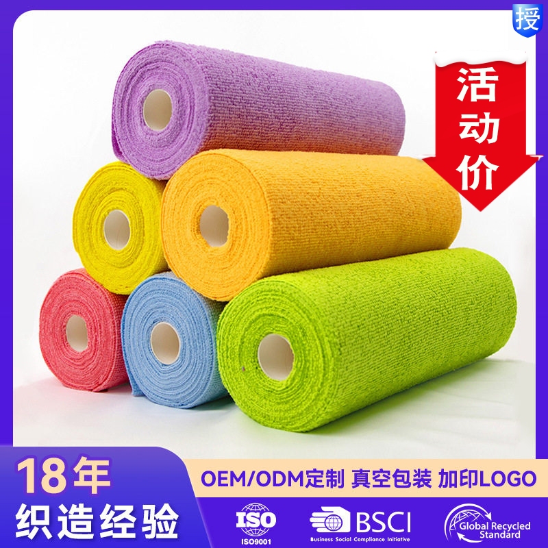 Amazon Tearable Towel Roll, Thickened, Absorbent, Easy to Clean, Kitchen-Specific Disposable Dish Towel, Tearable Cleaning Cloth
