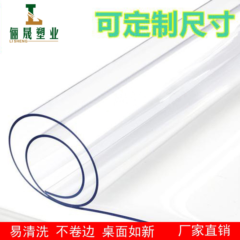 Pvc Transparent Soft Plastic Sheet Soft Plastic Film Dining Table Waterproof Mat Door Curtain Window Windscreen 0.5 1.0 Full Roll