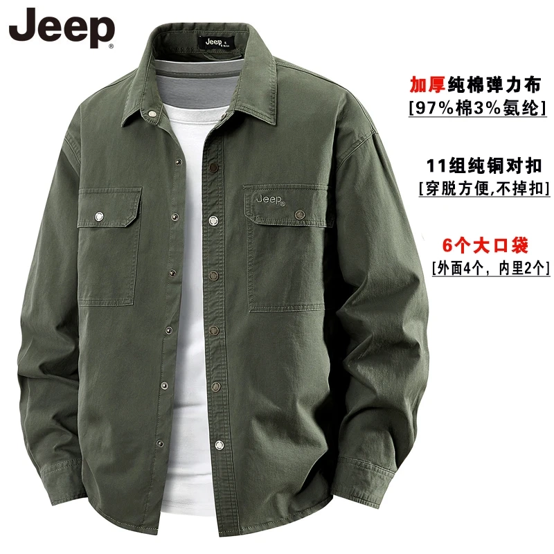 【6 Pockets + Copper Buttons】500G Heavyweight Pure Cotton Stretch Fabric Jeep Long-Sleeve Work Shirt New Style Shirt