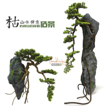 Simulation of bouldering Cliff Pine tree bonsai green plants landing rockery landscape courtyard dry landscape Chinese Zen decoration