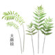 Long single artificial fern grass landscaping