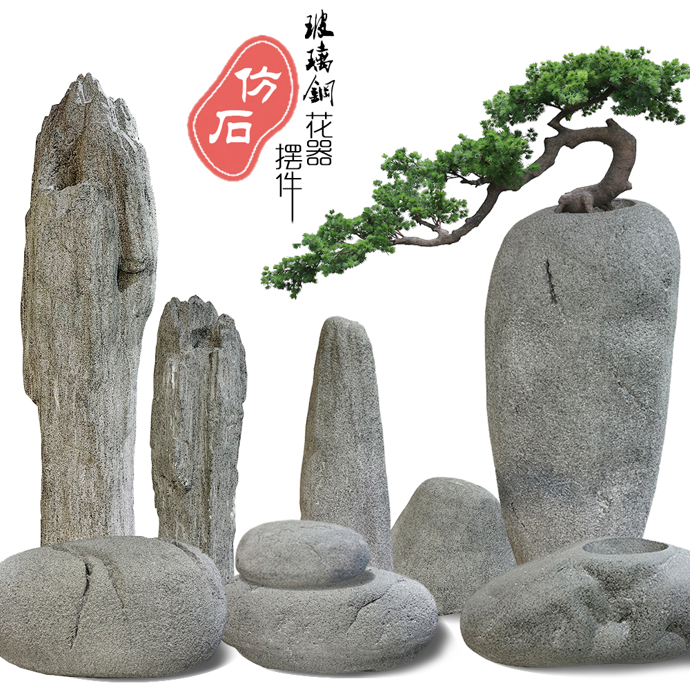 Glass Fiber Simulation Oval Sandstone Rockstone Fake Mountain Flower Pendulum Pieces Chinese Meditation Courtyard Withered Landscape Decoration