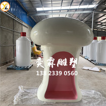 Large Mushroom Styling Bookshelf GRP Sculpture Mall Childrens Area Beauty Chen Library Bookshelves Mushroom House Room