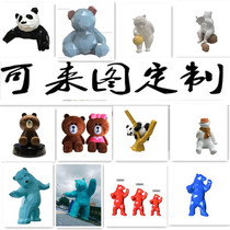 Abstract Section GRP Polar Bear Sculpture Mall room inside and outside Decorative Mesh Red Brown Bear Cartoon Animal Furnishing