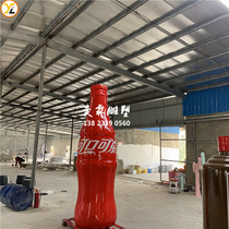 Large Advertising Deco Cola Bottle Sculpture Bottle Mall Shopping Beauty Chens Pendulum Custom