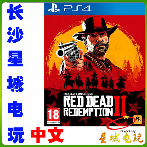 (Changsha Real-shop) PS4 Wilderness Dart Guest 2 Bite Blood Slaughter 2 Salvation of the Chinese version of the Chinese Spot
