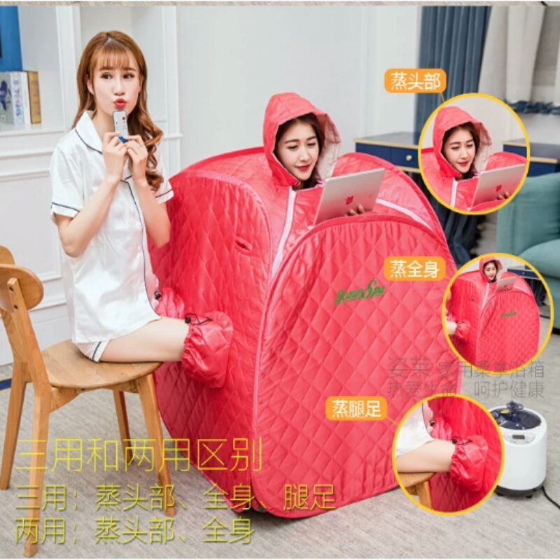 Home Sweat Steam Room Fumigation Room Home Sauna Bath Box Fumigation Full Moon Sweating Three With Folding Box Promotion