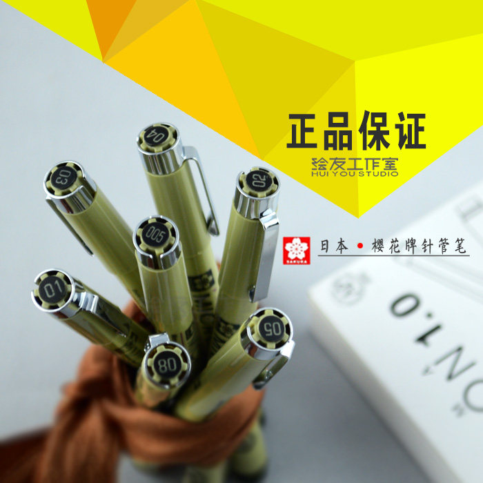 Japan SAKURA Cherry Blossom Needle Tube Pen Plotline Pen Plotline Pen Design Hand-painted Suit Ex-gratia