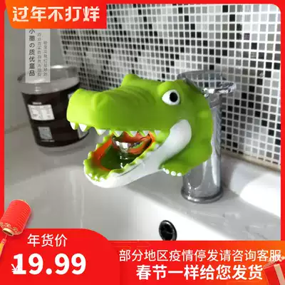 Douyin Korean baby wash hand cartoon faucet splash proof head creative extended water pipe children Bath extended mouth