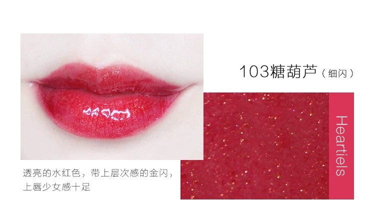 Unny twilight fantasy lip glaze water gương mặt son môi son bóng 202 son bóng dưỡng ẩm hydrating bò màu máu 105 - Son bóng / Liquid Rouge