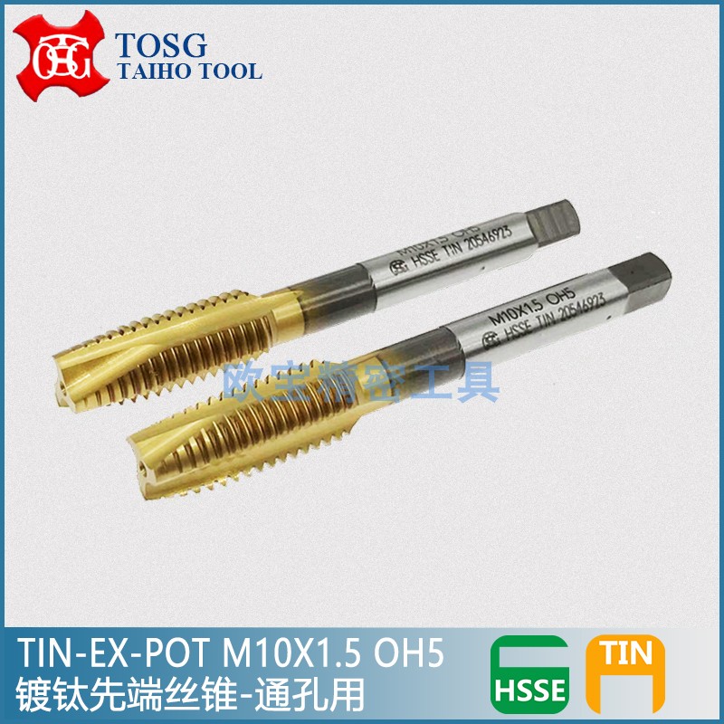 TOSG Dabao taps Titanium-plated tip taps Chip removal spiral tip taps under coating Cutting taps for through holes
