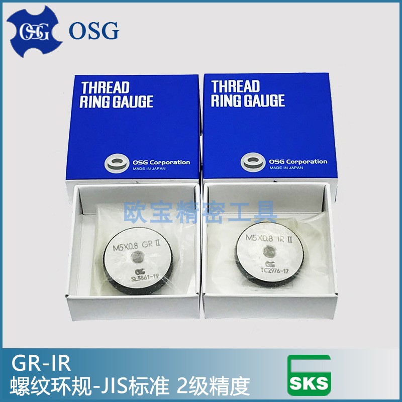 GR-IR GR-NR of Japanese OSG thread ring gauge thread stop gauge external thread detection measuring tool
