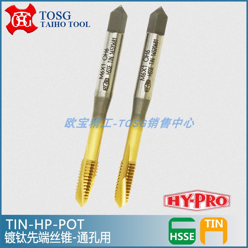 HY-PRO high-quality stainless steel tip tap TIN-HP-POT