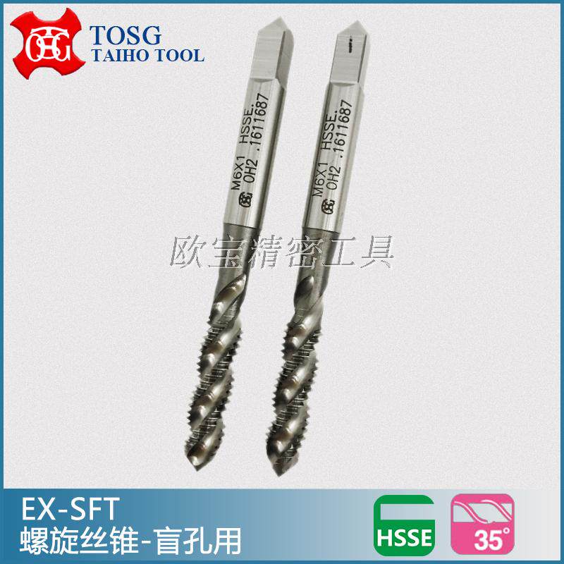 Taiwan Dabao TOSG tap spiral tap spiral groove machine with tap blind hole cutting tap EX-SFT